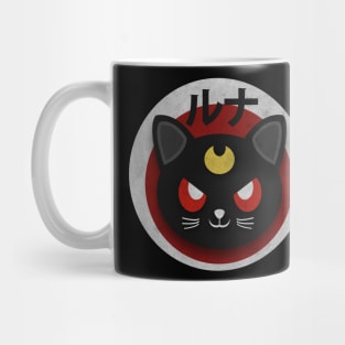 MoonCat.exe Mug